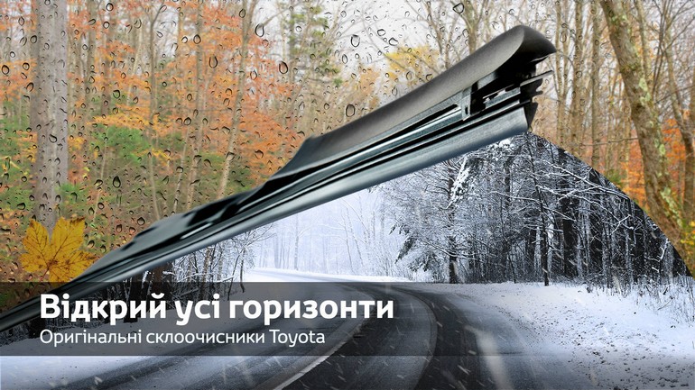 originalni_shchitki_skloochinikiv_1600x900_tcm_3046_1192869_kopiya originalni_shchitki_skloochinikiv_1600x900_tcm_3046_1192869_kopiya