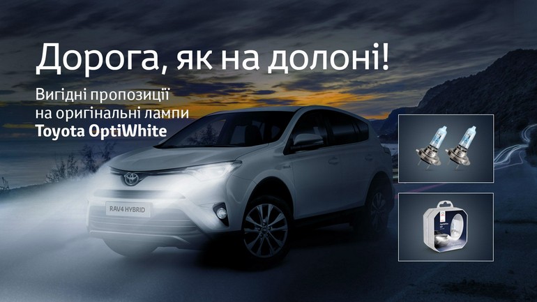 toyota_opti_white_header_770 toyota_opti_white_header_770