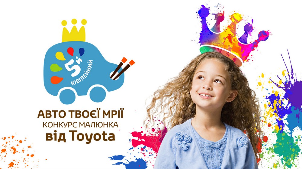 avtomobil_tvoieyi_mriyi_1600h900_tcm_3046_854546